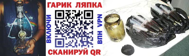 Наркотические вещества Хотьково ГАШИШ  Альфа ПВП  Мефедрон  Канабис  Cocaine 