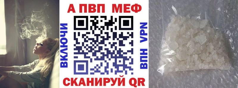 наркота  Хотьково  Альфа ПВП VHQ 