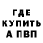 Метадон кристалл mares cressi