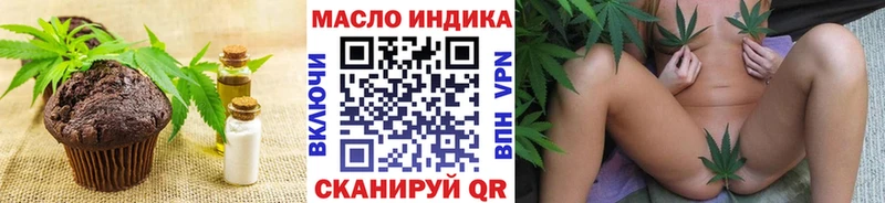 ссылка на мегу ссылки  Хотьково  Еда ТГК марихуана 