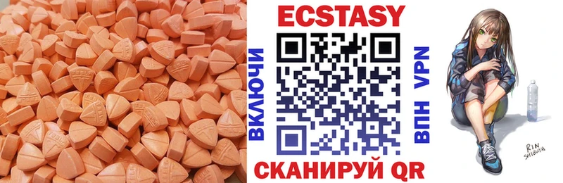 МЕГА как войти  Хотьково  Ecstasy бентли 