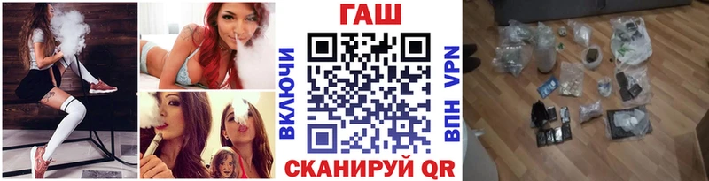 ГАШИШ Ice-O-Lator  МЕГА рабочий сайт  мориарти официальный сайт  Хотьково 