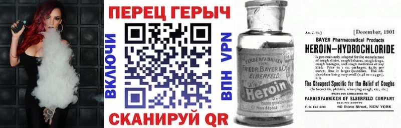 Героин Heroin  где можно купить наркотик  Хотьково 