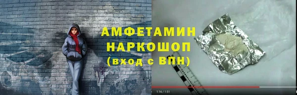 mdma Пестово