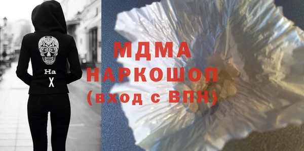 mdma Пестово