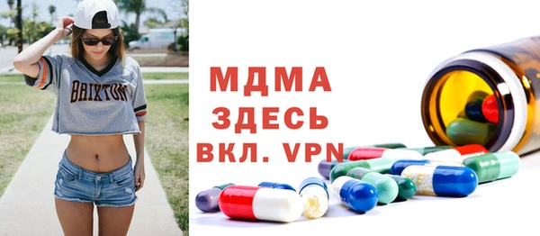 mdma Пестово