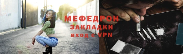 mdma Пестово