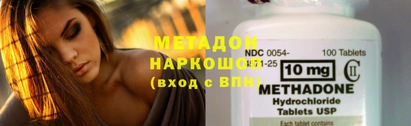 дистиллят марихуана Осташков