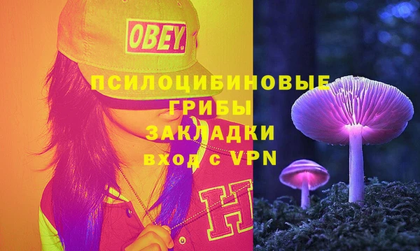 mdma Пестово