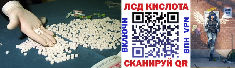 Лсд 25 экстази ecstasy  Хотьково 