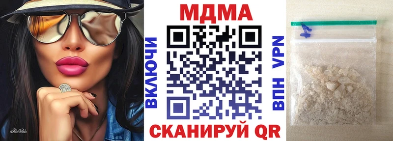 МДМА VHQ  Хотьково 