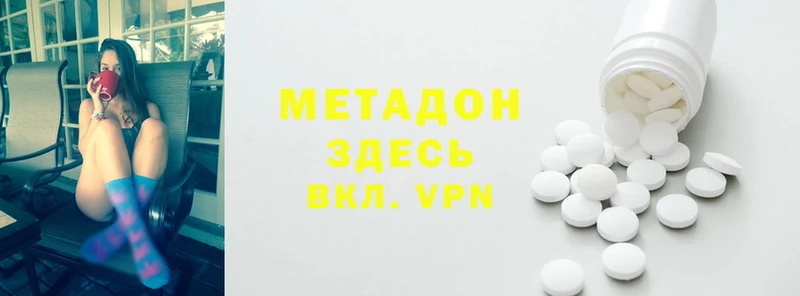 shop Telegram  Хотьково  Метадон methadone 