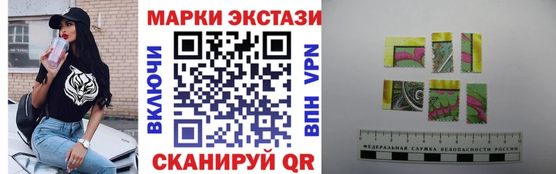 Марки NBOMe 1,8мг Хотьково