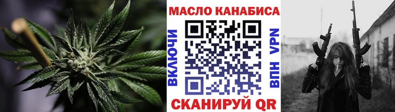 Дистиллят ТГК Wax  Хотьково 