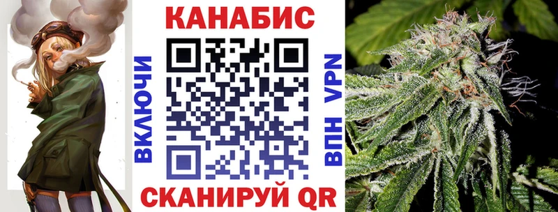 МАРИХУАНА SATIVA & INDICA  Хотьково 